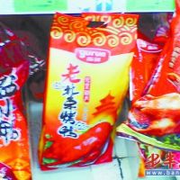 �����鴦11�ֳ���ʳƷ �����󡱿�Ѽ�ൺ����(ͼ)