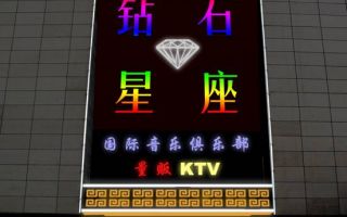 ʡμʯKTV