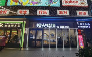 μ���̻��տ�