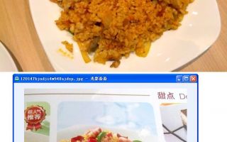 ���˵ı�ʤ�� �������ͼƬ�����ο�
